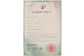 Patent certificate