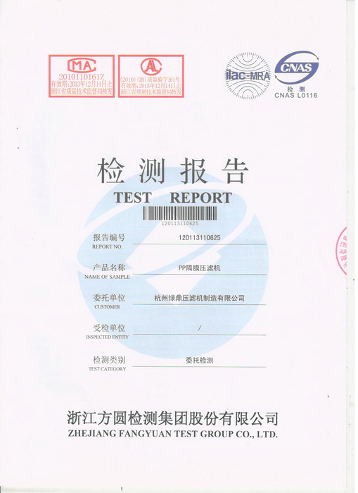 Test Report